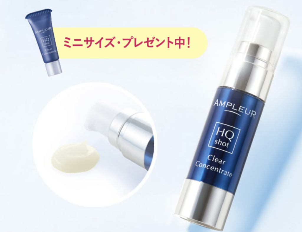 アンプルールの口コミに関するFAQ